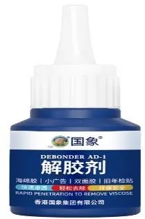 Guo Elephant Debonder AD-1