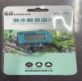 SunSun WDJ-005 submersible digital thermometer